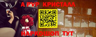 амф Балаково