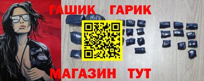 марихуана Аргун