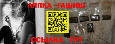 меф Балахна