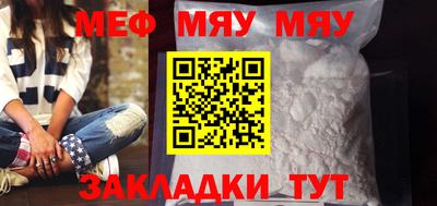 амф Балаково