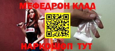 стафф Апшеронск