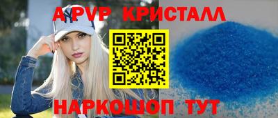 меф Балахна