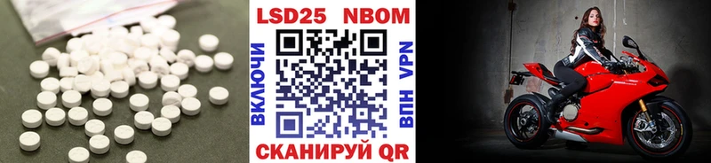 Лсд 25 экстази кислота  Канаш 