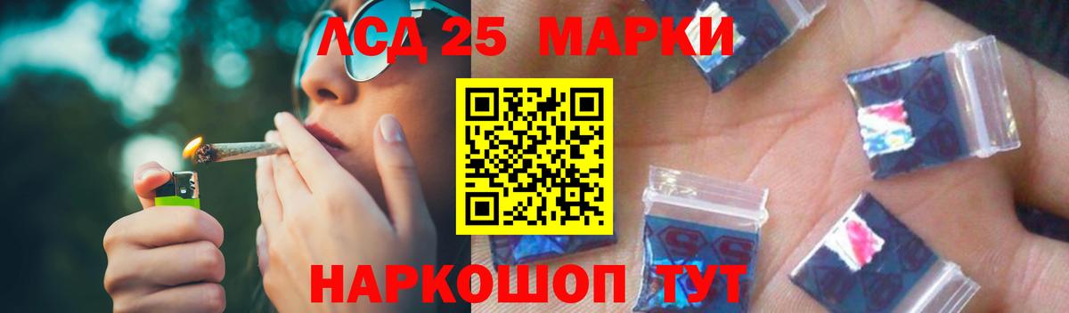 LSD-25 экстази ecstasy  Вход с VPN  Канаш  ОМГ ОМГ как войти  Лсд 25 экстази ecstasy  ЛСД экстази 