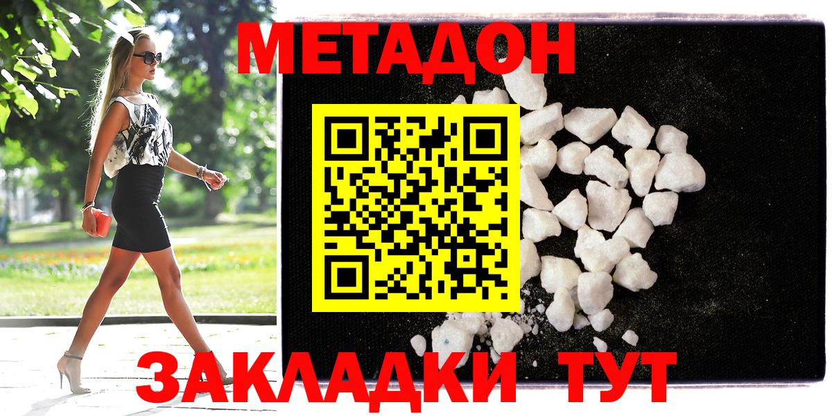 NBOMe Канаш