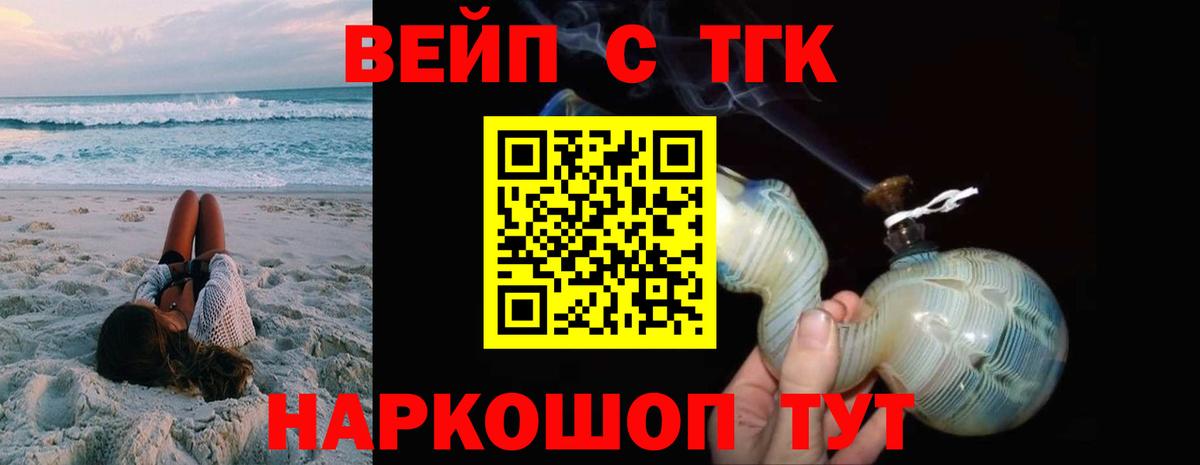 Мефедрон кристаллы  COCAIN  МАРИХУАНА  Вход с VPN  A-PVP СК   Канаш  ГАШИШ 