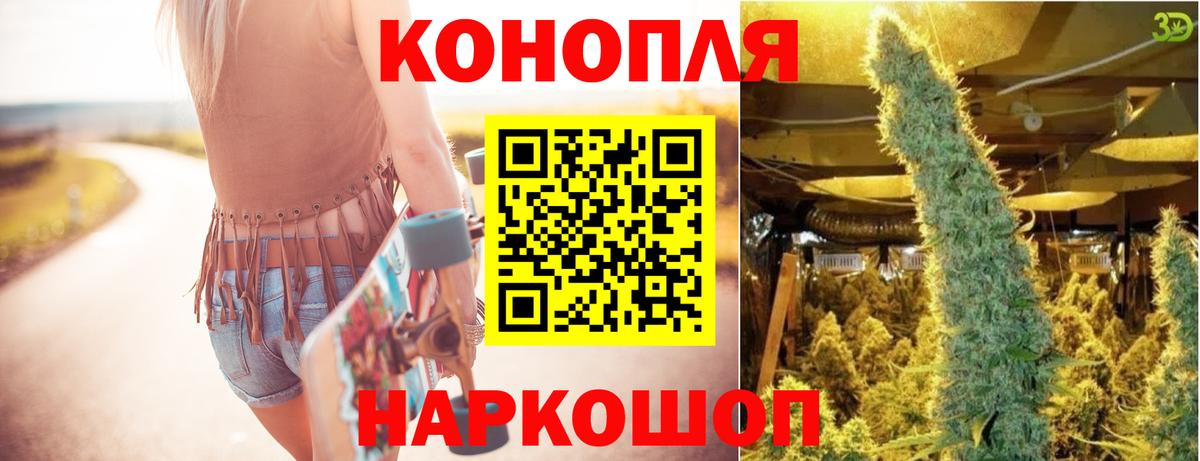 Alpha-PVP Канаш