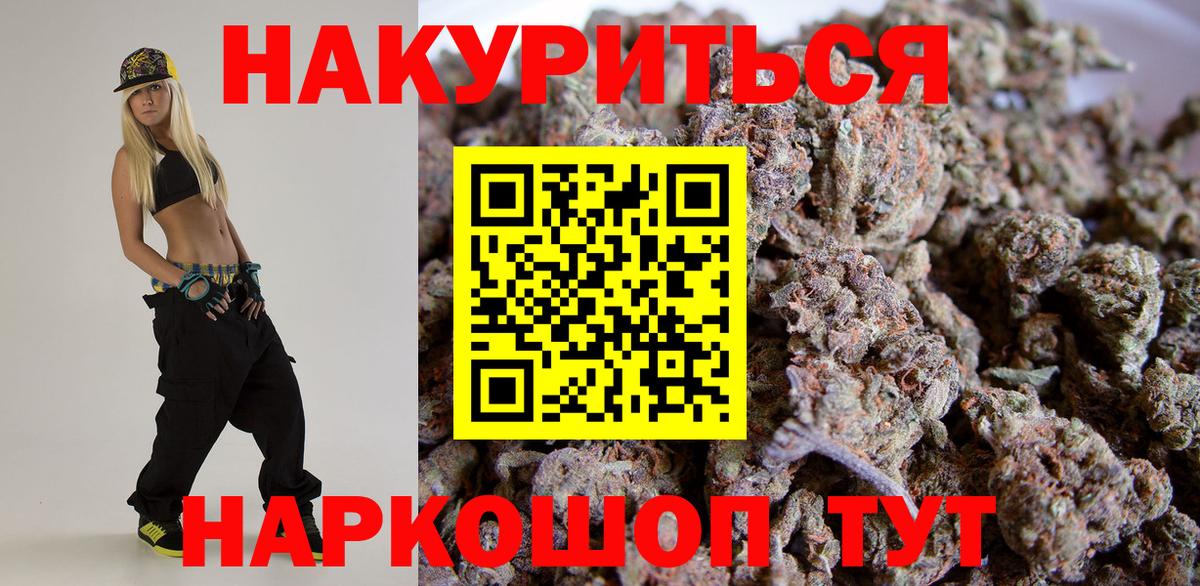 КОКАИН  Канаш  МЕФ  МАРИХУАНА  СОЛЬ CK  Гашик  МЕТ  Гарик  Вход с VPN 